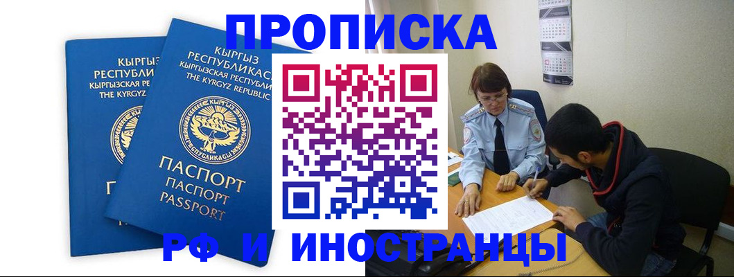 регистрация для школы в Давлеканово